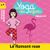 Yoga flamant rose