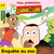 (Import: Enquête au zoo - Juillet 2025 - n° 275)